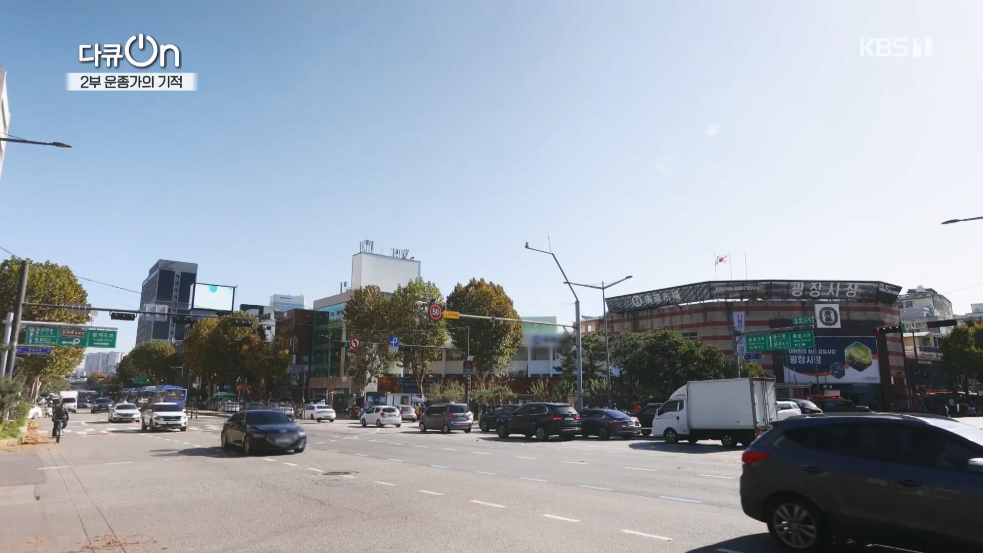 다큐 On.E226.231118p.H264-F1RST.mp4_20231120_202658.214.jpg