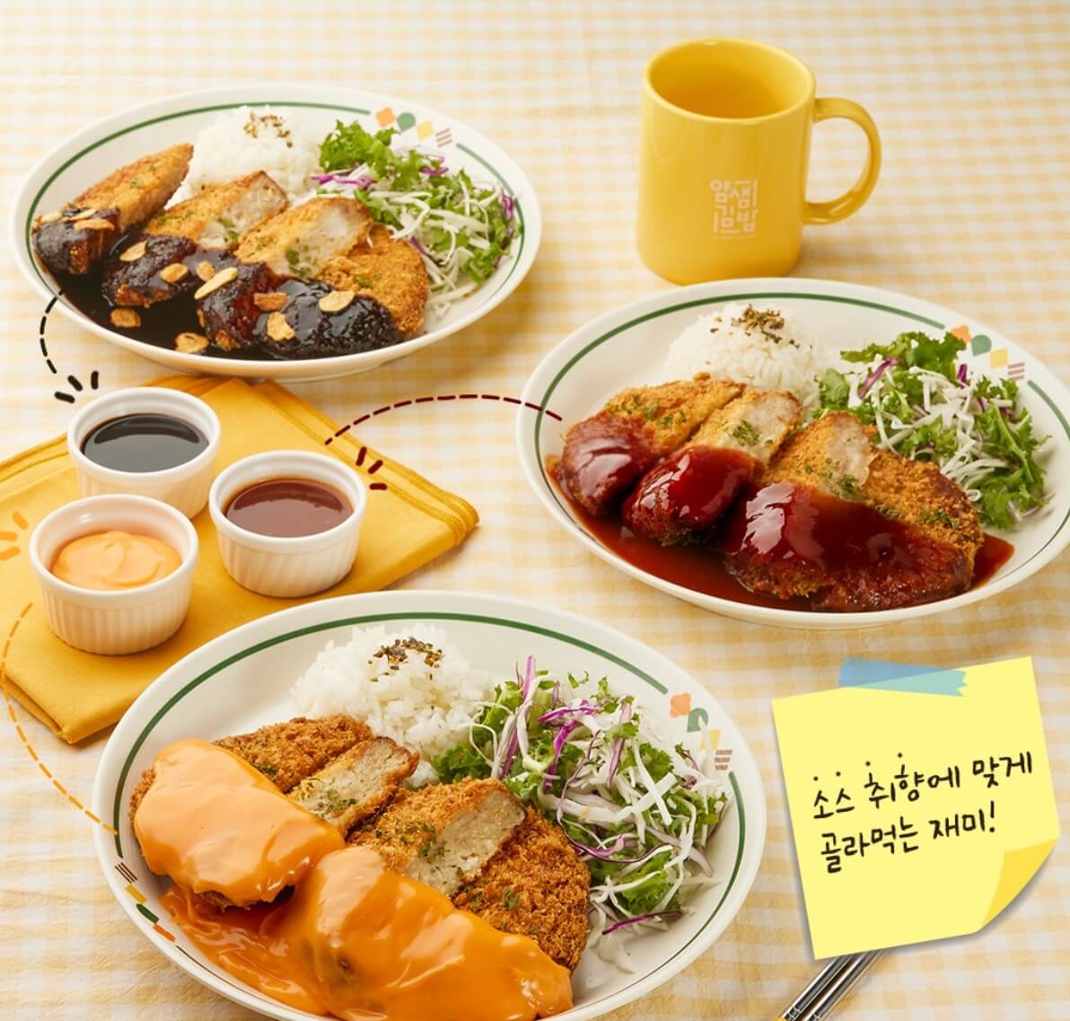 얌샘김밥 이미지