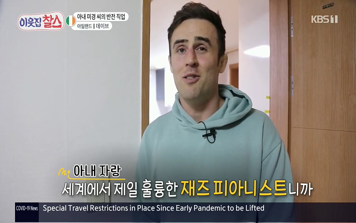 이웃집 찰스.E335.220427p.H264-F1RST.mp4_20220427_185156.313.jpg