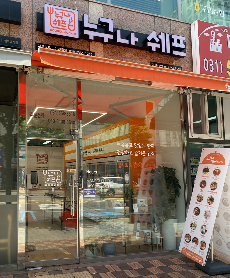 누구나칩 이미지