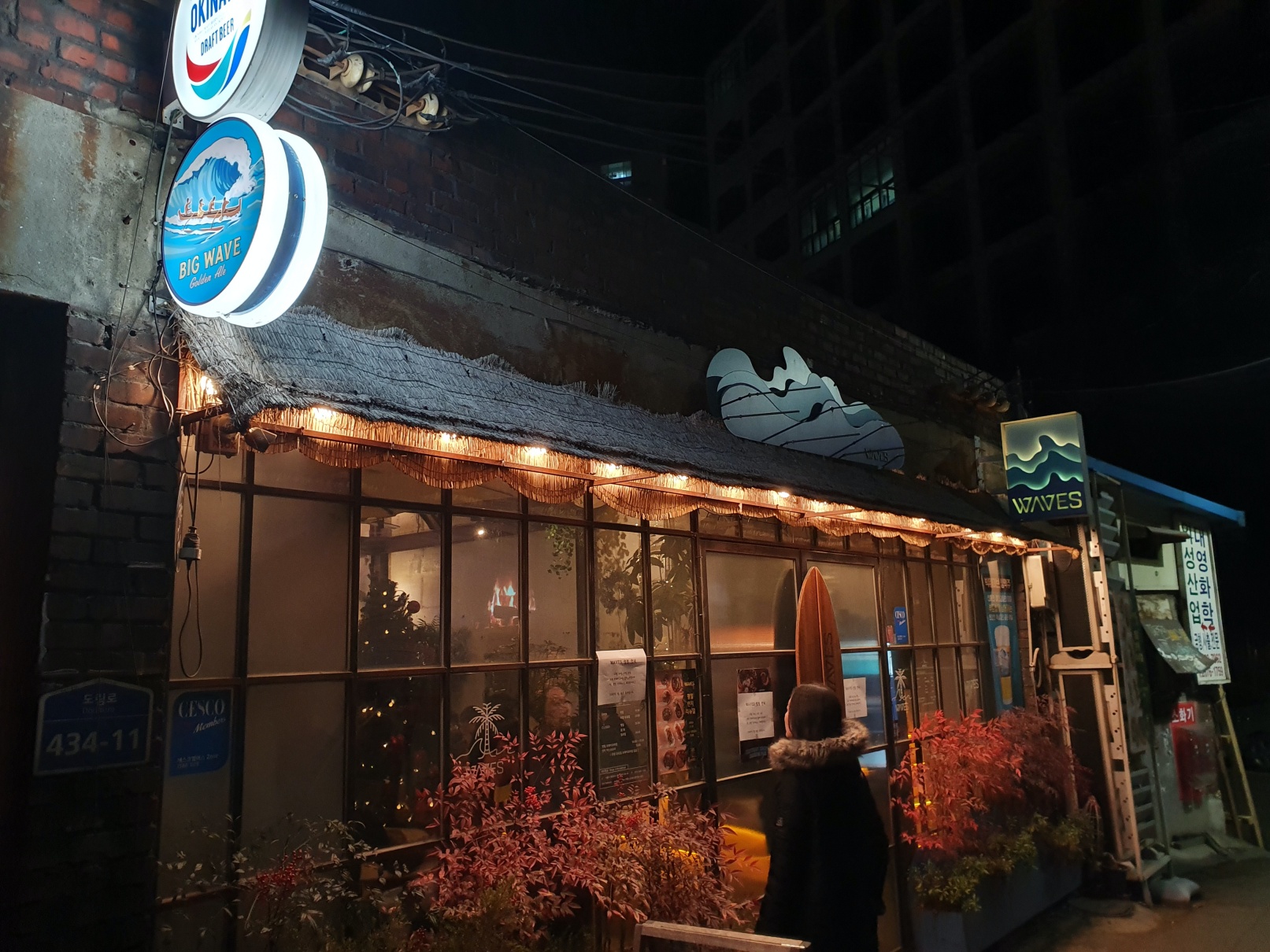  웨이브스 하와이 느낌의 문래동 맛집
