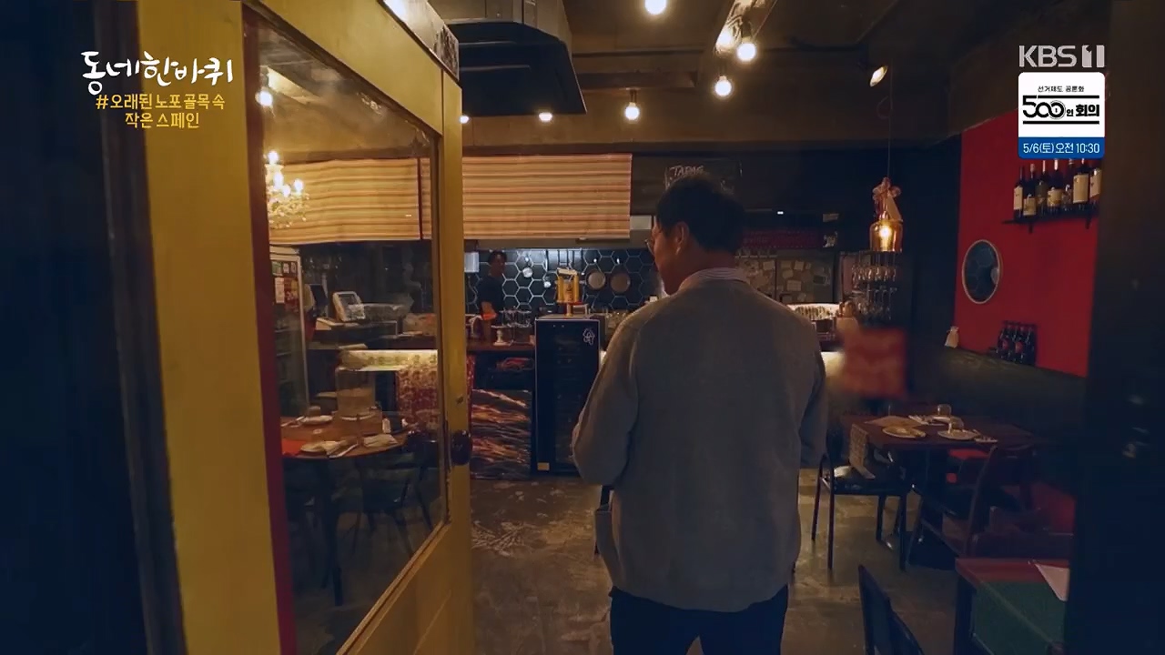 동네 한 바퀴.E218.230430p.H264-F1RST.mp4_20230502_203033.548.jpg