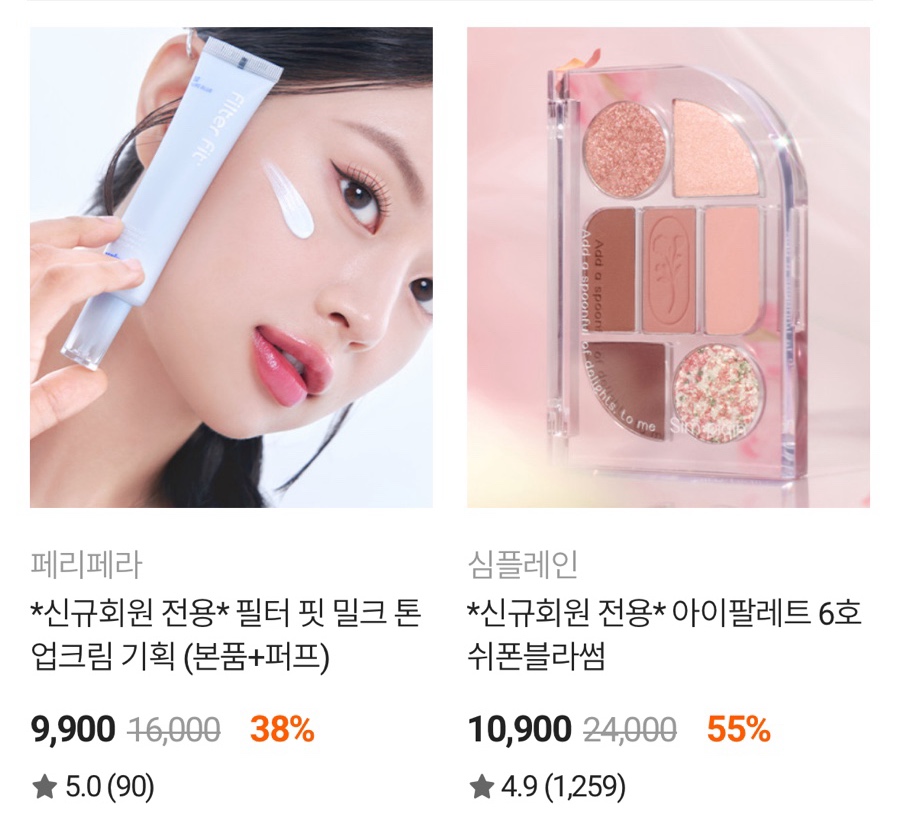 클리오 이미지