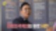 허준 (동의보감, 강서구 허준박물관, 세계기록유산, 허가암) 선 넘는 놈들 리턴즈 재확인 23