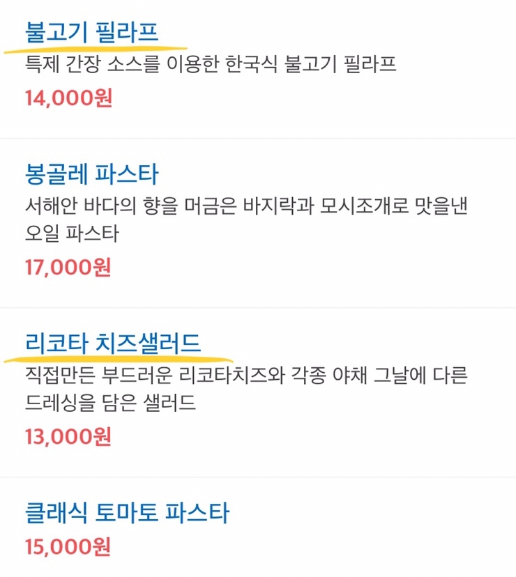 키친숲 이미지