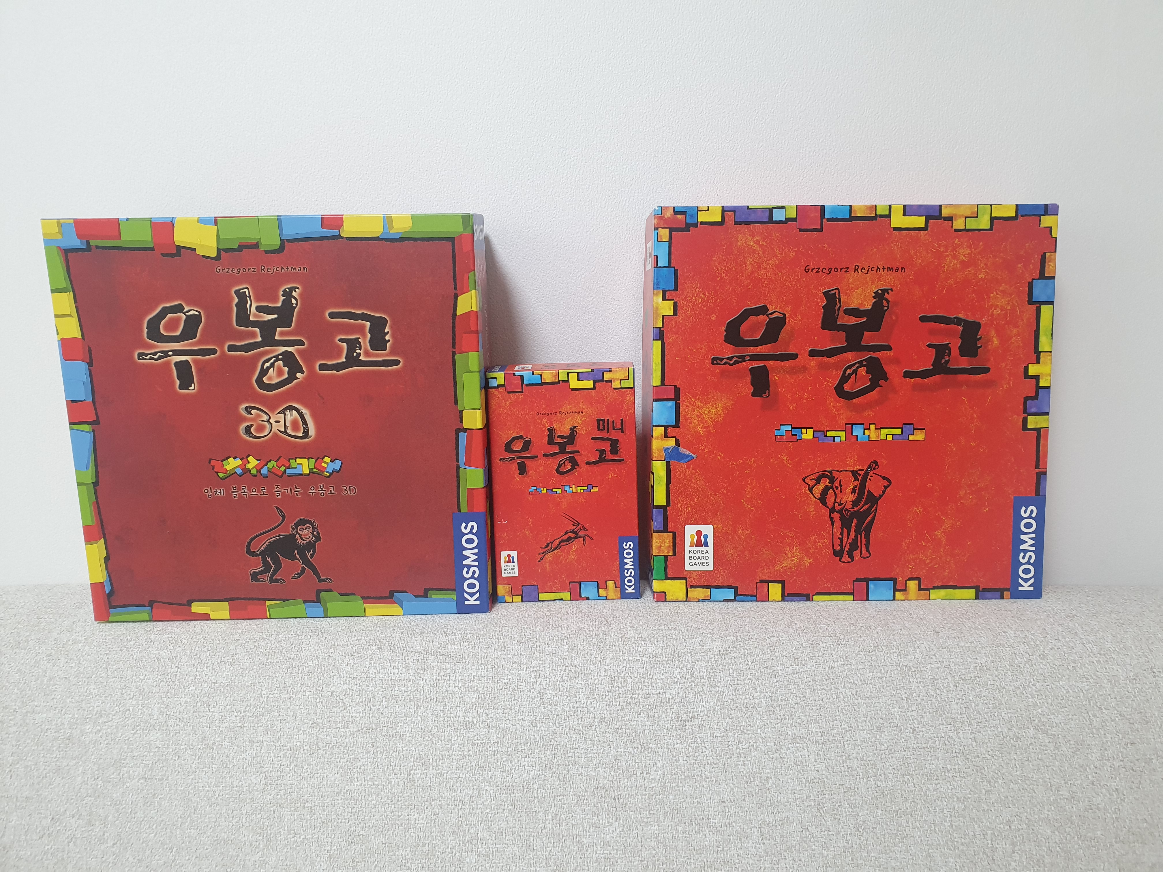  우봉고, 6,7세 수학 보드게임으로 대박입니다.