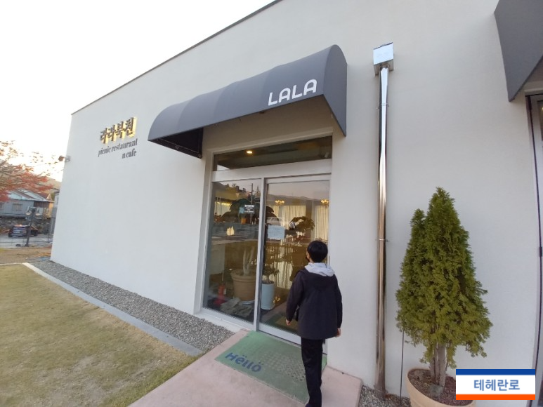 라라북천 이미지
