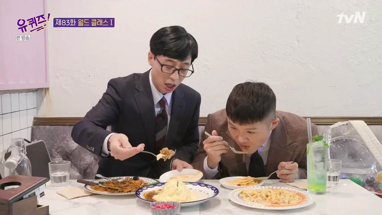  유퀴즈온더블럭 유퀴즈 유재석 조세호 오므라이스 파스타 점심 서울 용산구 한남동 이태원 레스토랑 맛집 위치 메뉴 가격 예약 정보와 찾아가는 방법