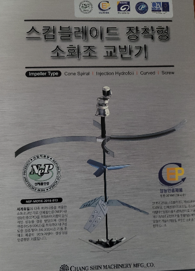 녹산유지관리 이미지