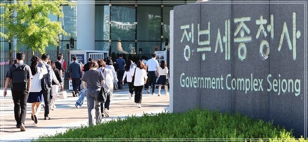 공무원 정년연장 65세 시행 시기