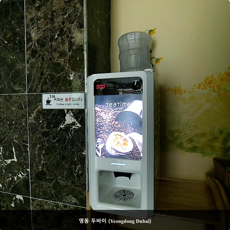 영동 두바이 (Yeongdong Dubai)_5