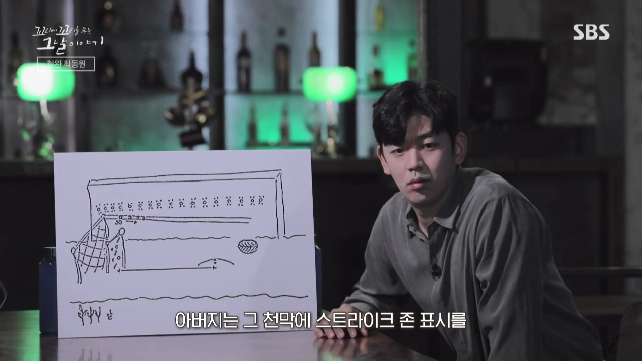 꼬리에 꼬리를 무는 그날 이야기.E50.221021p.WANNA.mp4_20221021_190332.805.jpg