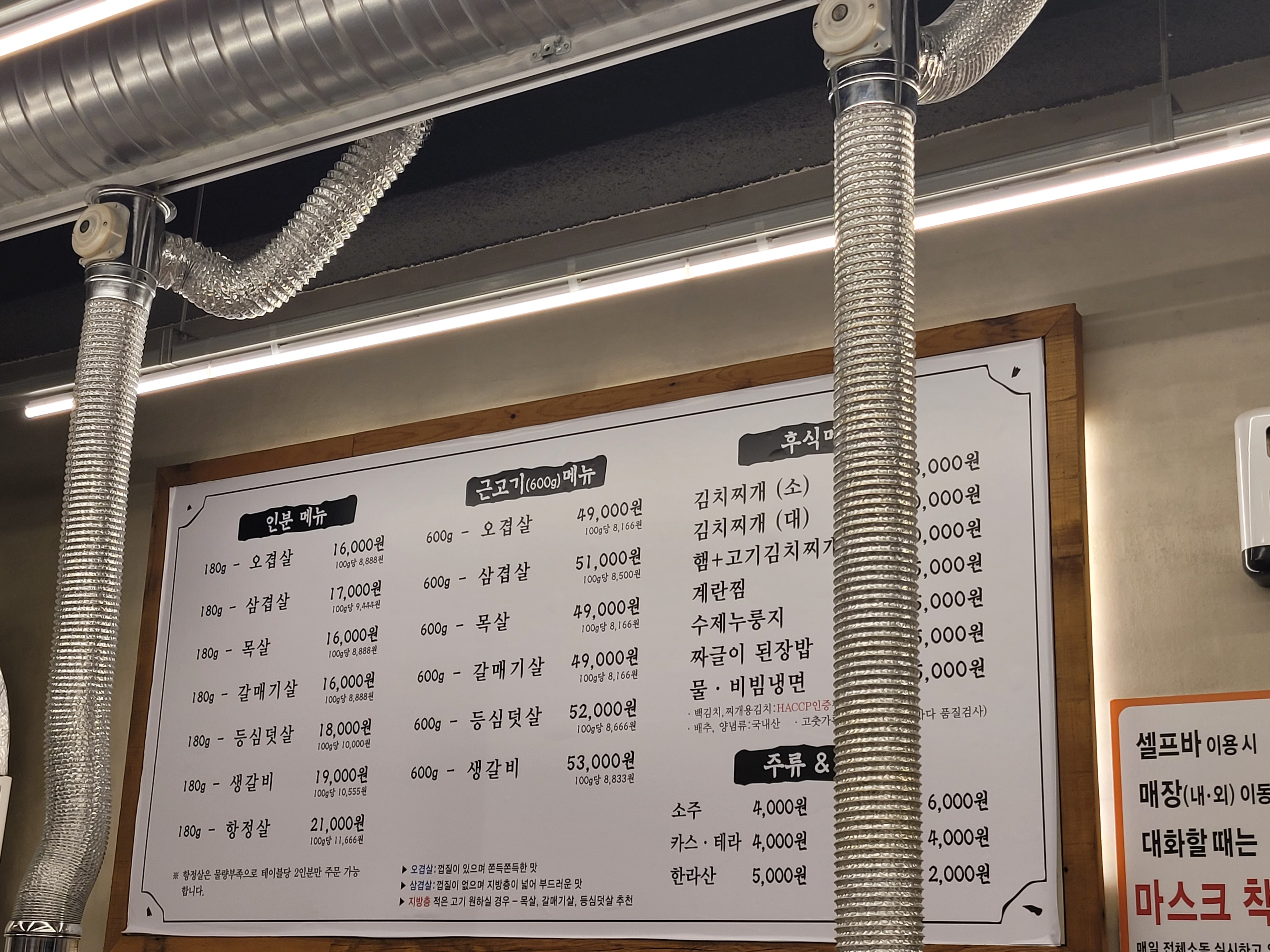 제주할망돈가 이미지