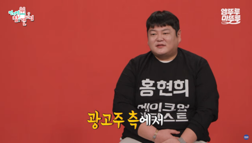 1가정1제이쓴 보급 필요하다는 제이쓴 교육법 | 인스티즈