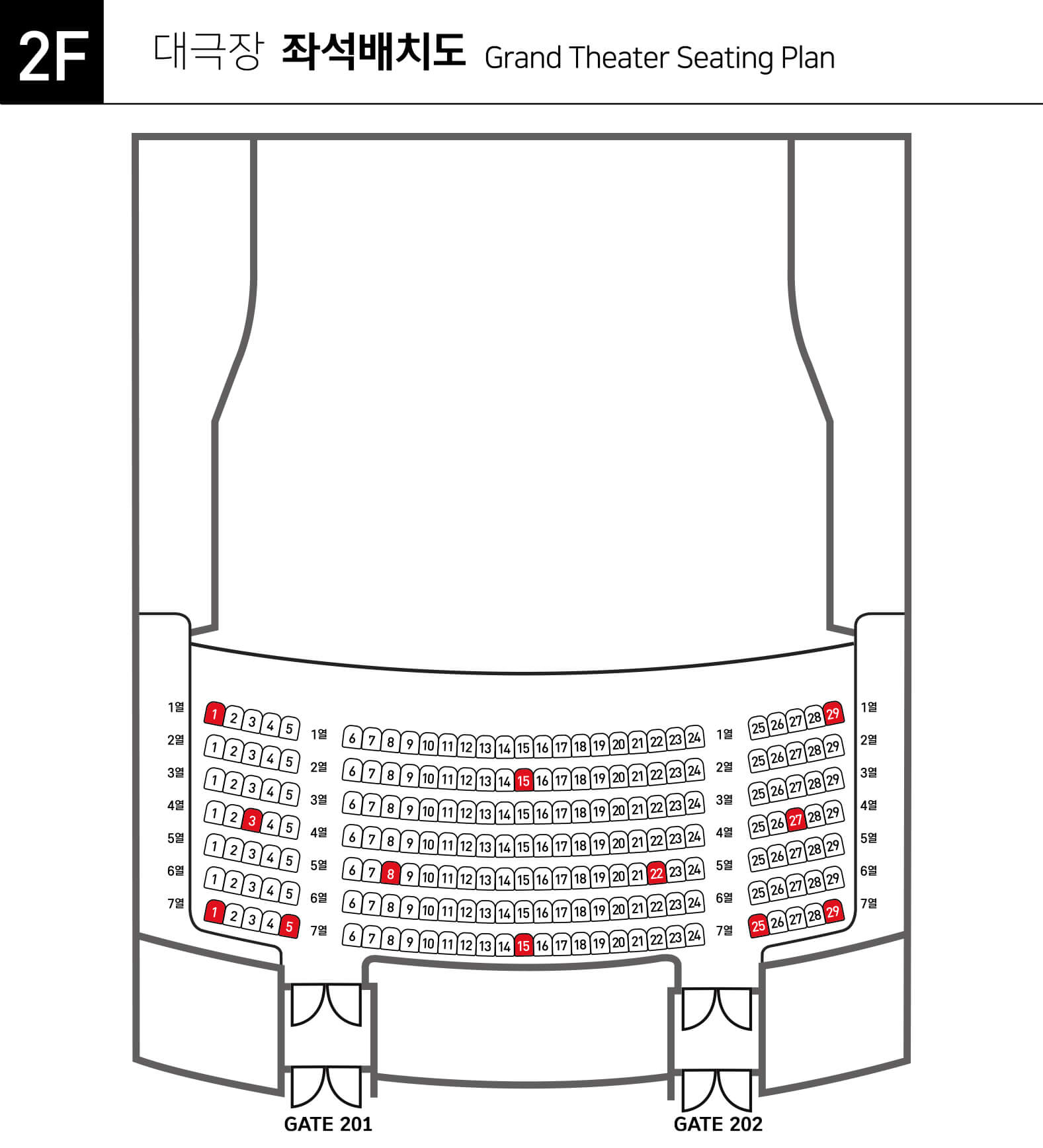 성남아트리움 대극장 2F 좌석배치도