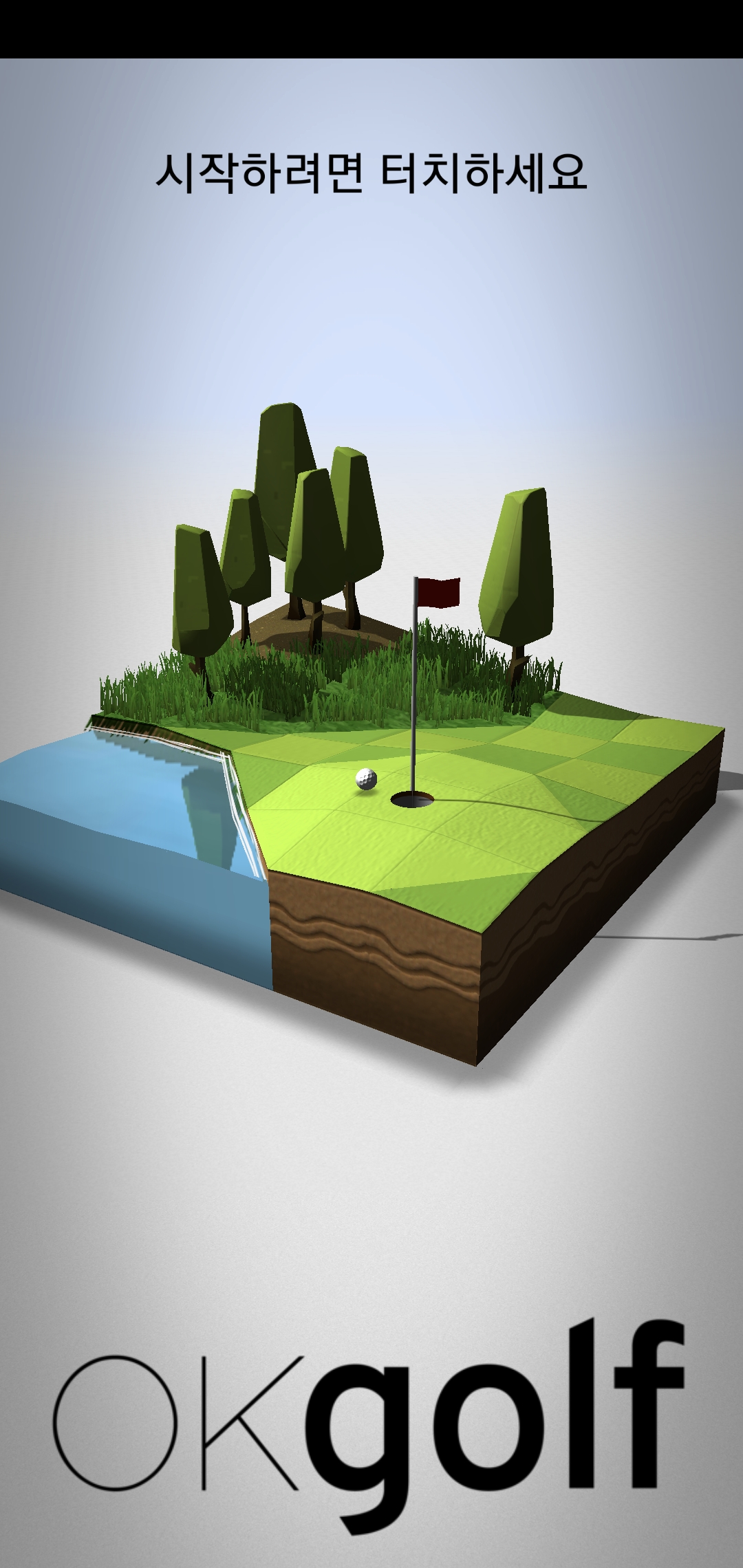  간단한 골프 게임, Okgolf