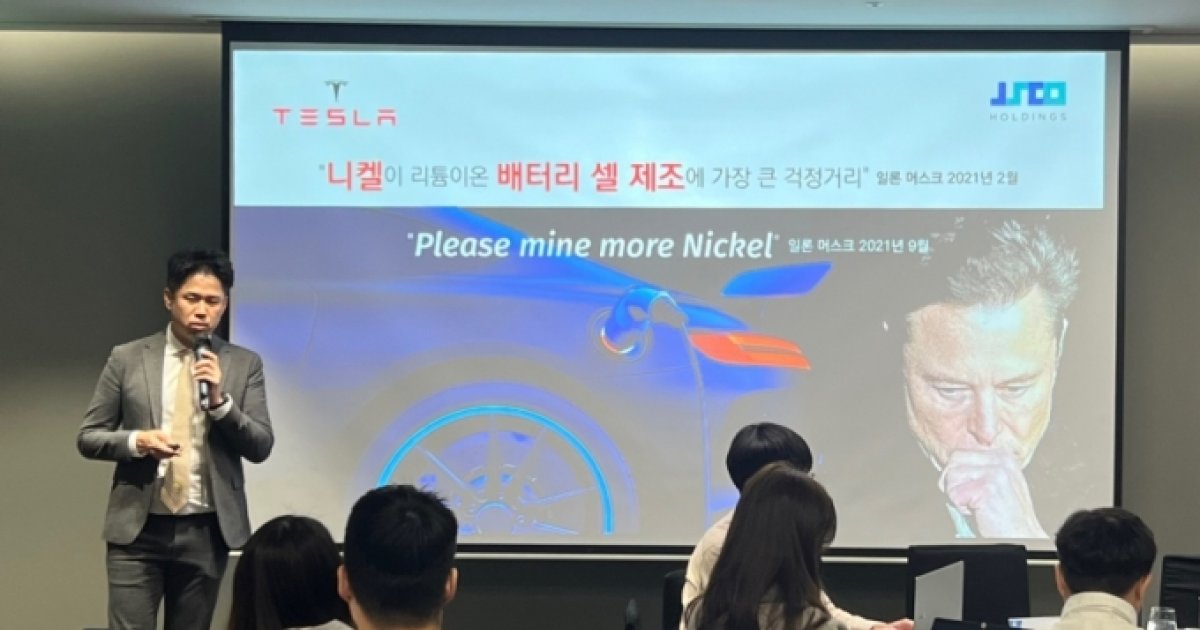 필리필 니켈산업 한국기업 투자