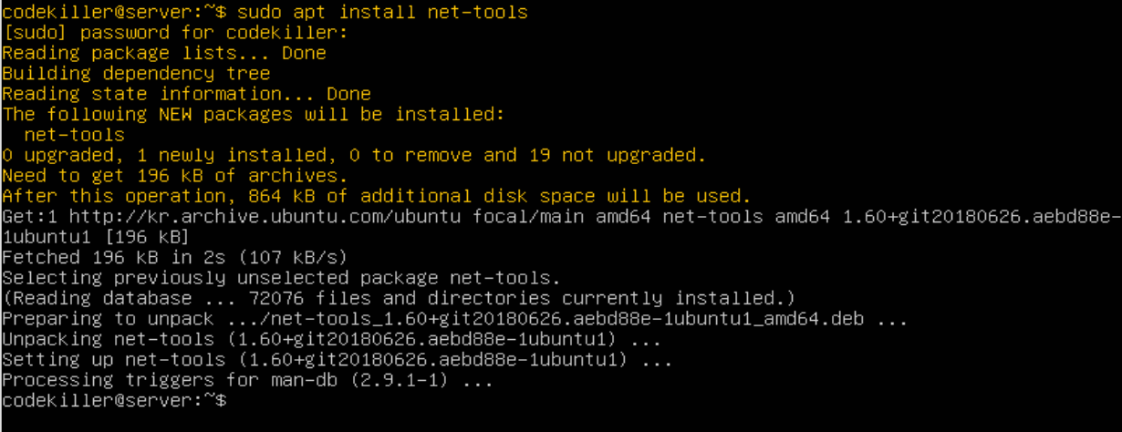  [Ubuntu 명령어] Ubuntu net-tools 설치하기