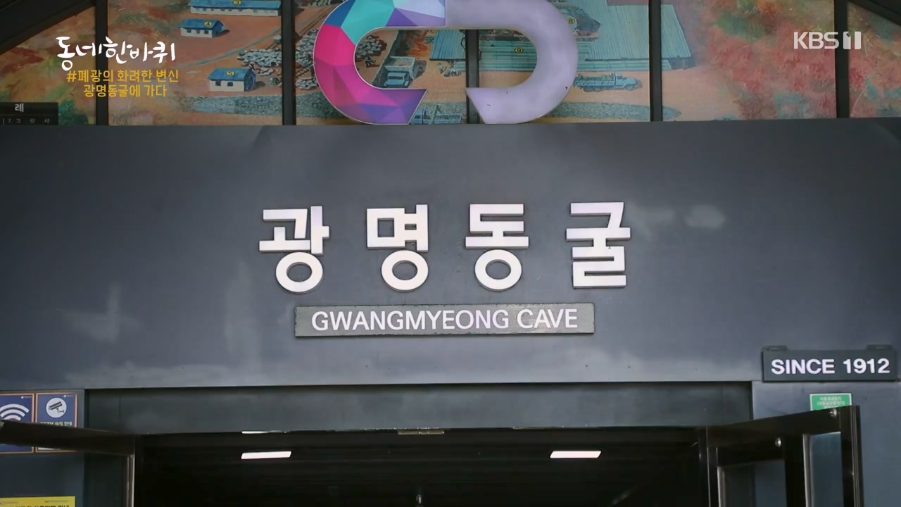 동네 한 바퀴.E267.240331p-NEXT.mp4_20240331_171103.273.jpg