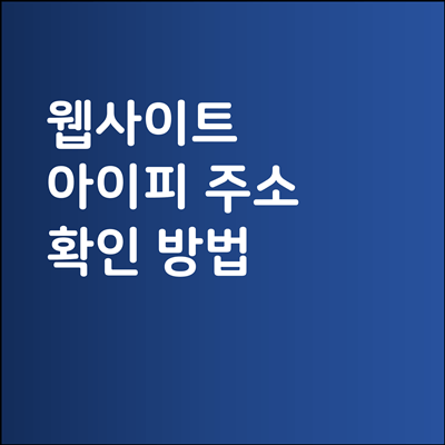 썸네일