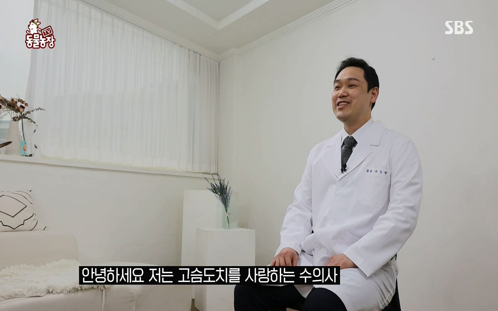 TV 동물농장.E1064.220410p.H264-F1RST.mp4_20220410_182831.624.jpg