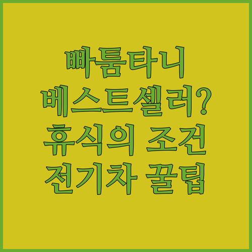 빠툼타니 The Idle Hotel,