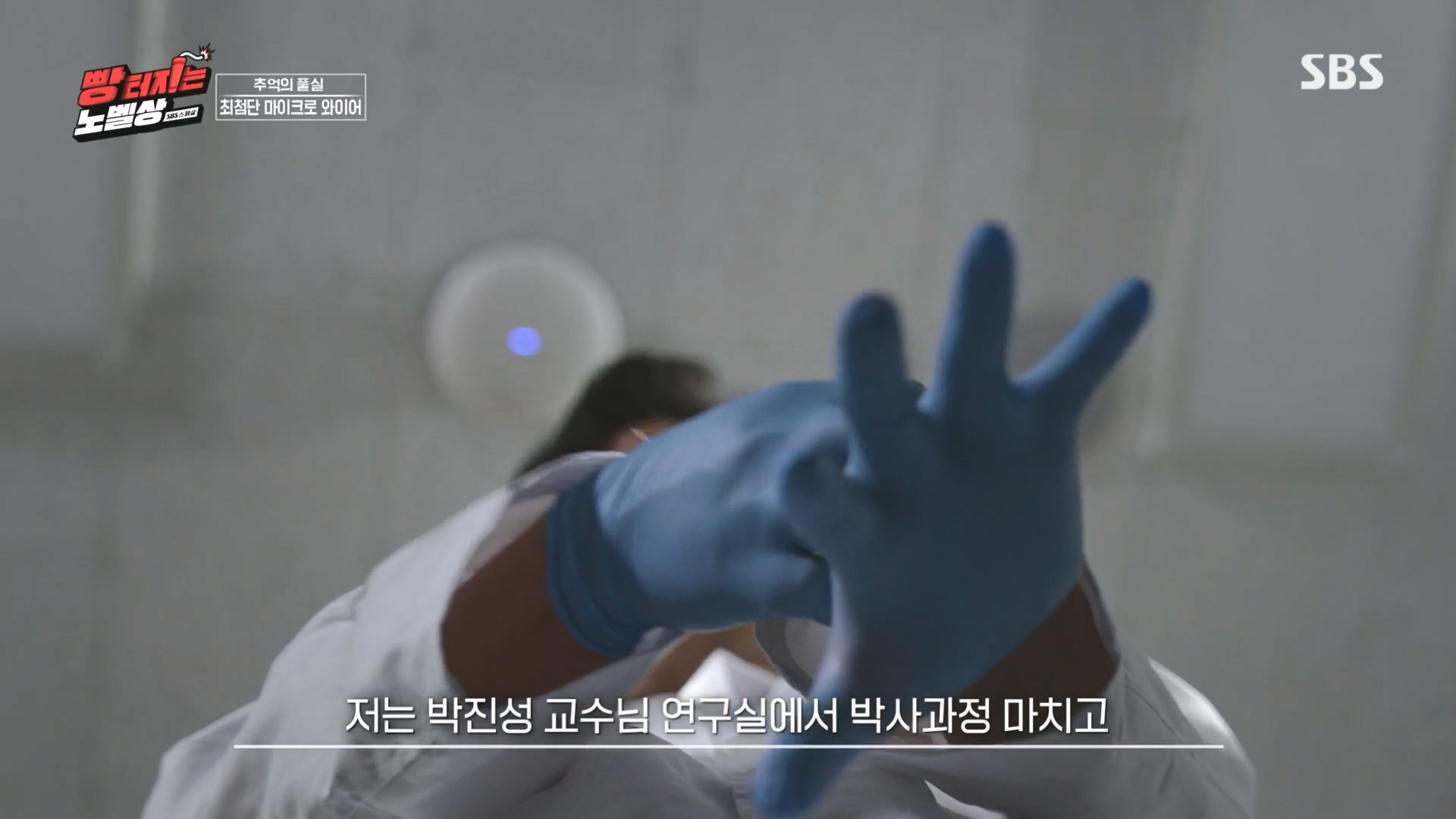 SBS 스페셜.최종.E659.231112p.H264-F1RST.mp4_20231114_203804.976.jpg