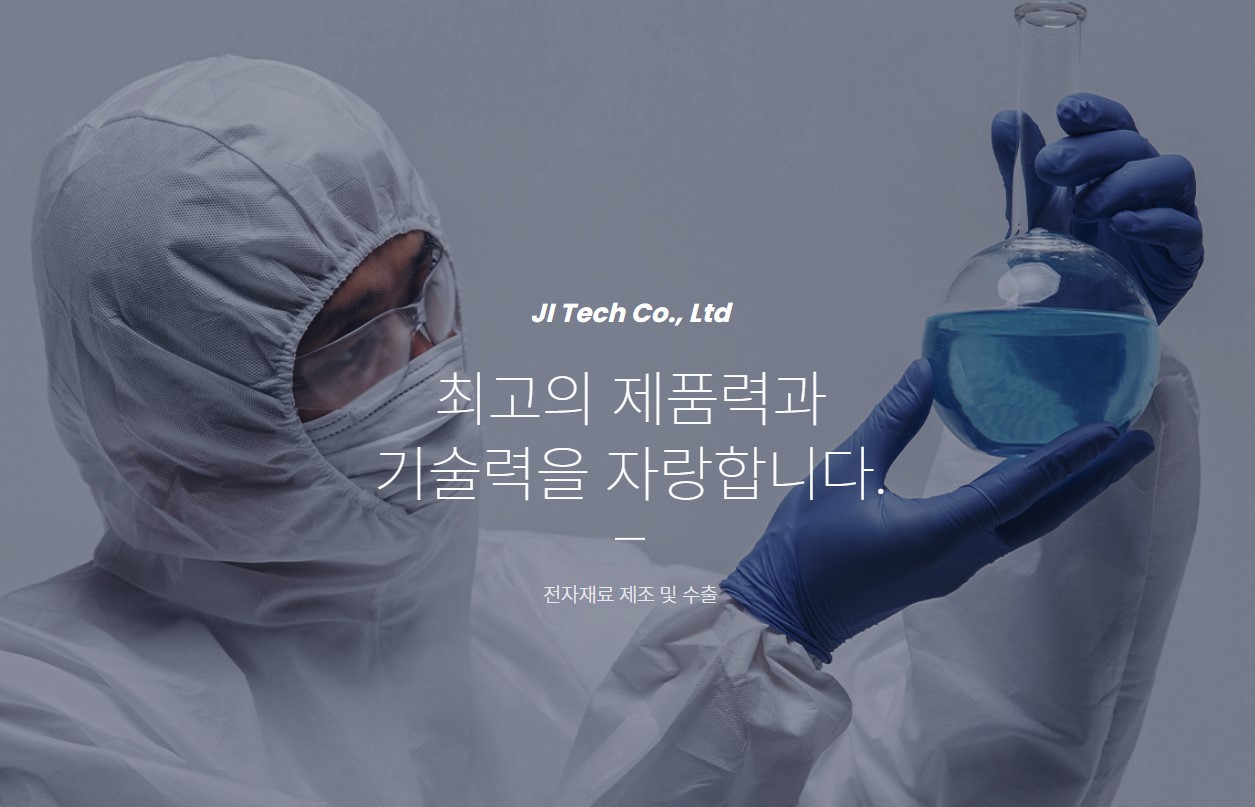 제이아이주 이미지