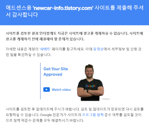  구글 애드센스 자리표시자 콘텐츠를 포함하는 콘텐츠가 없습니다.