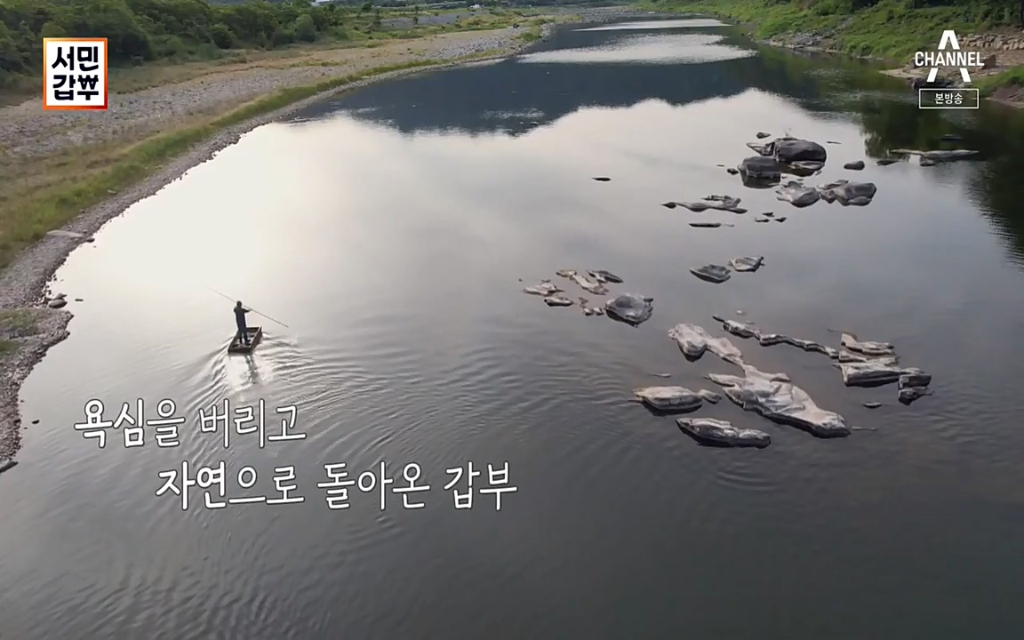 서민 갑부.E389.220626p-NEXT.mp4_20220626_182436.213.jpg