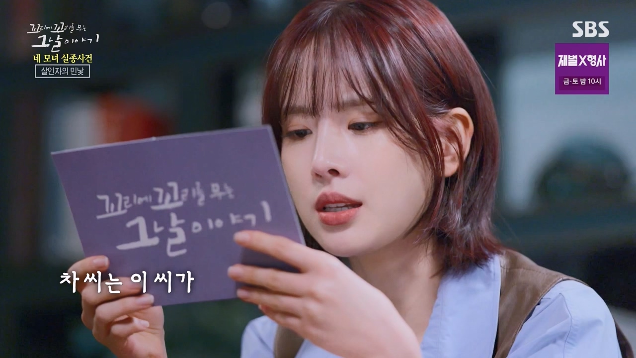 꼬리에 꼬리를 무는 그날 이야기.E113.240202p-NEXT.mp4_20240204_160848.273.jpg