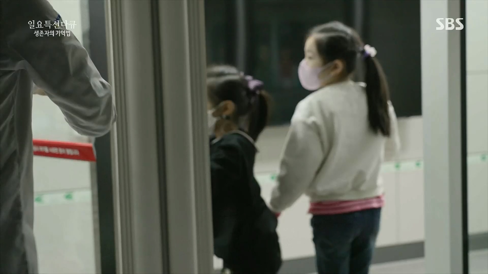 일요 특선 다큐멘터리.E311.230409p.H264-F1RST.mp4_20230409_175503.820.jpg