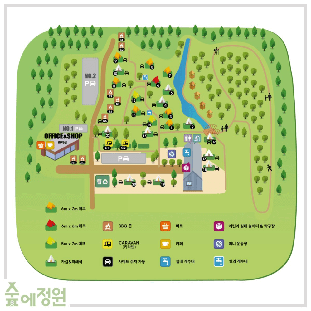 배치도