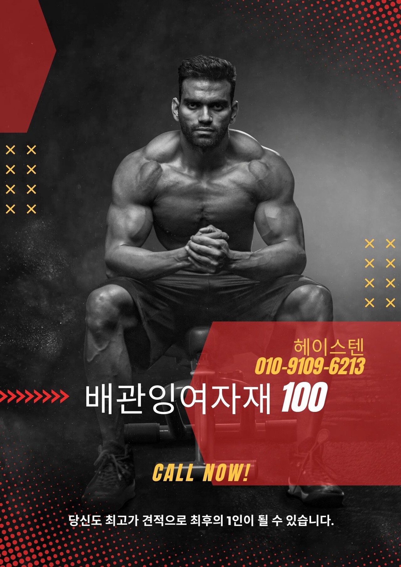  [전국]304/316 스텐파이프.서스파이프 잉여자재 신품, 중자재 매입