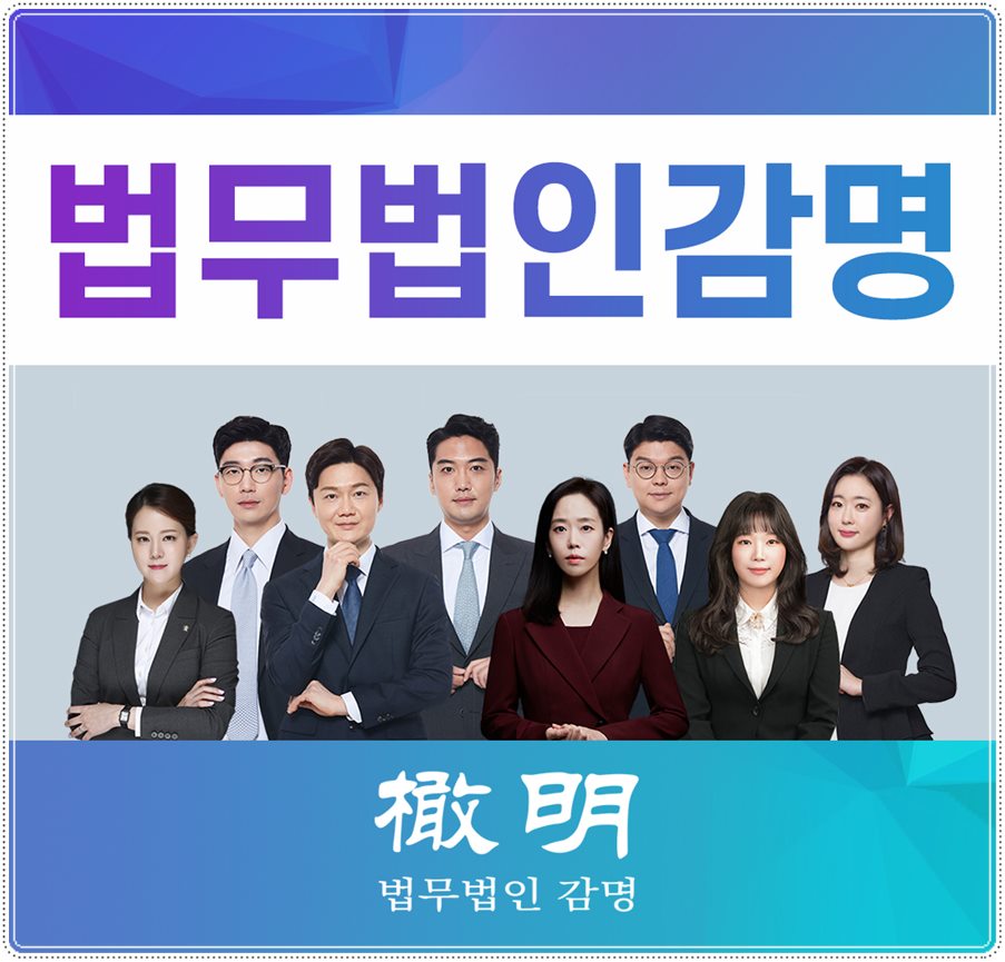  직장내불륜위자료 맞벌이 부부 아내의 외도로