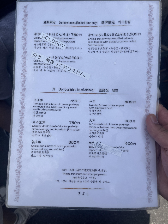 메뉴와 설명04