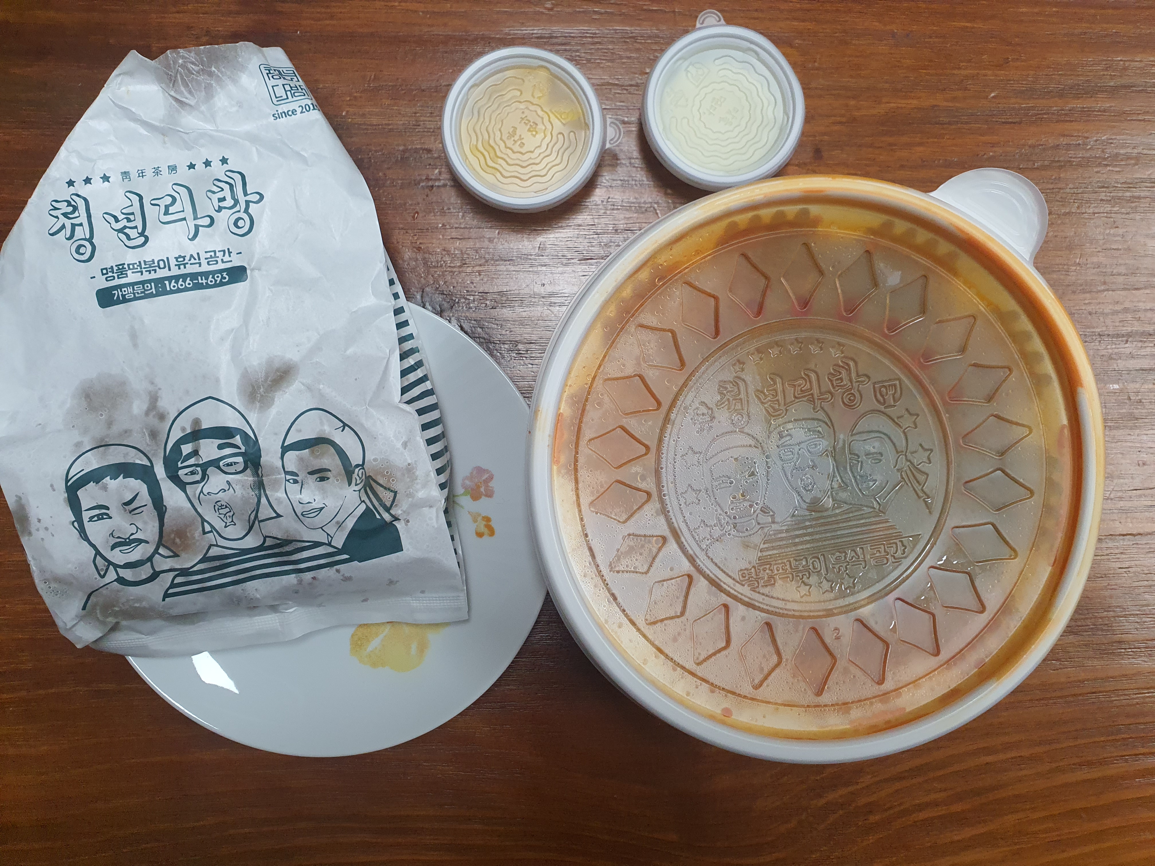  청년다방은 정말 가서먹어야 맛있을까?