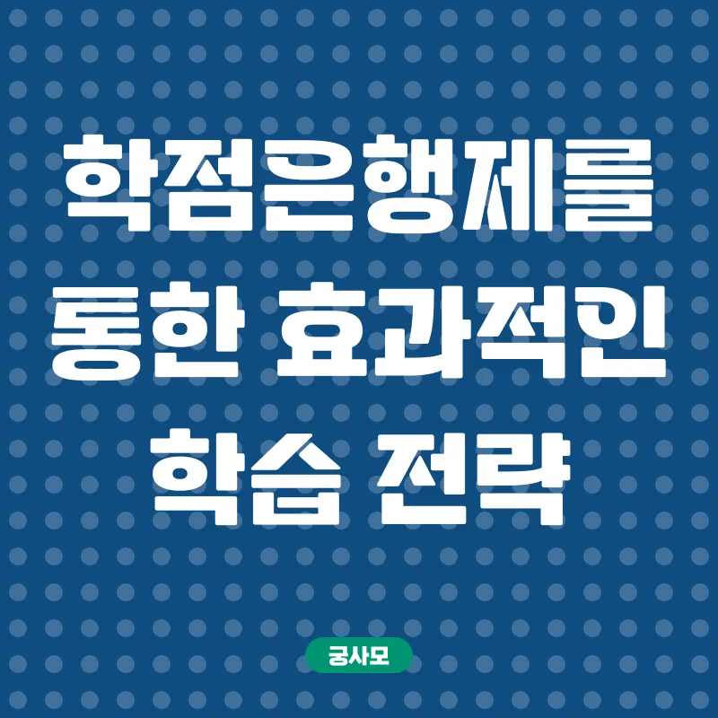 사회복지사자격증취득_2