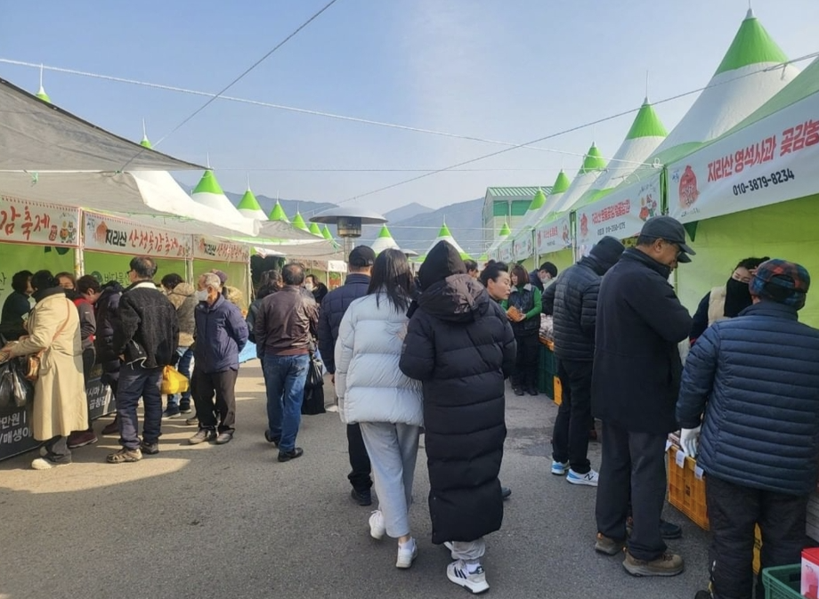 지리산 산청 곶감 축제 장면