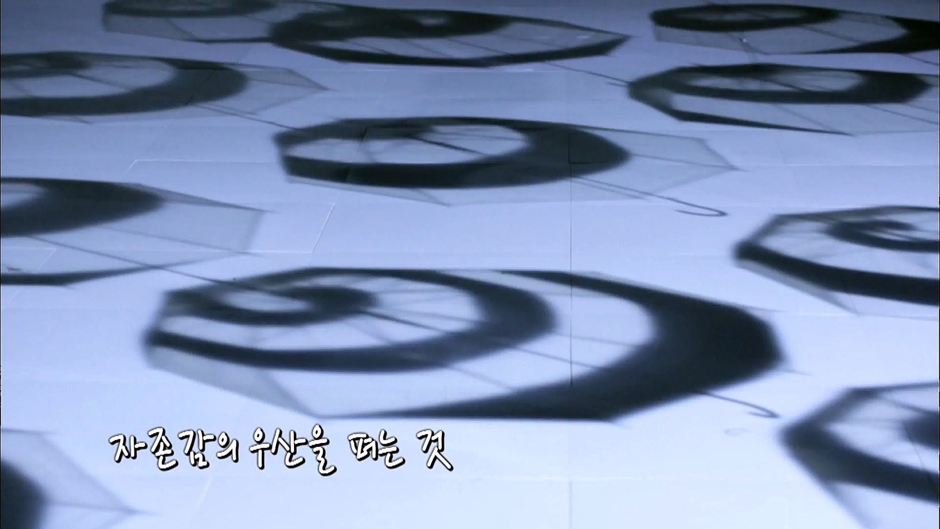 EBS 다큐프라임 - TV - 교육의 중심 EBS자본주의 2부. 소비는 감정이다.mp4_20230312_182115.506.jpg