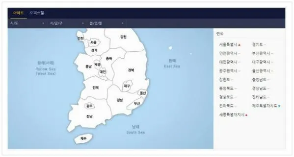 kb 아파트 시세조회