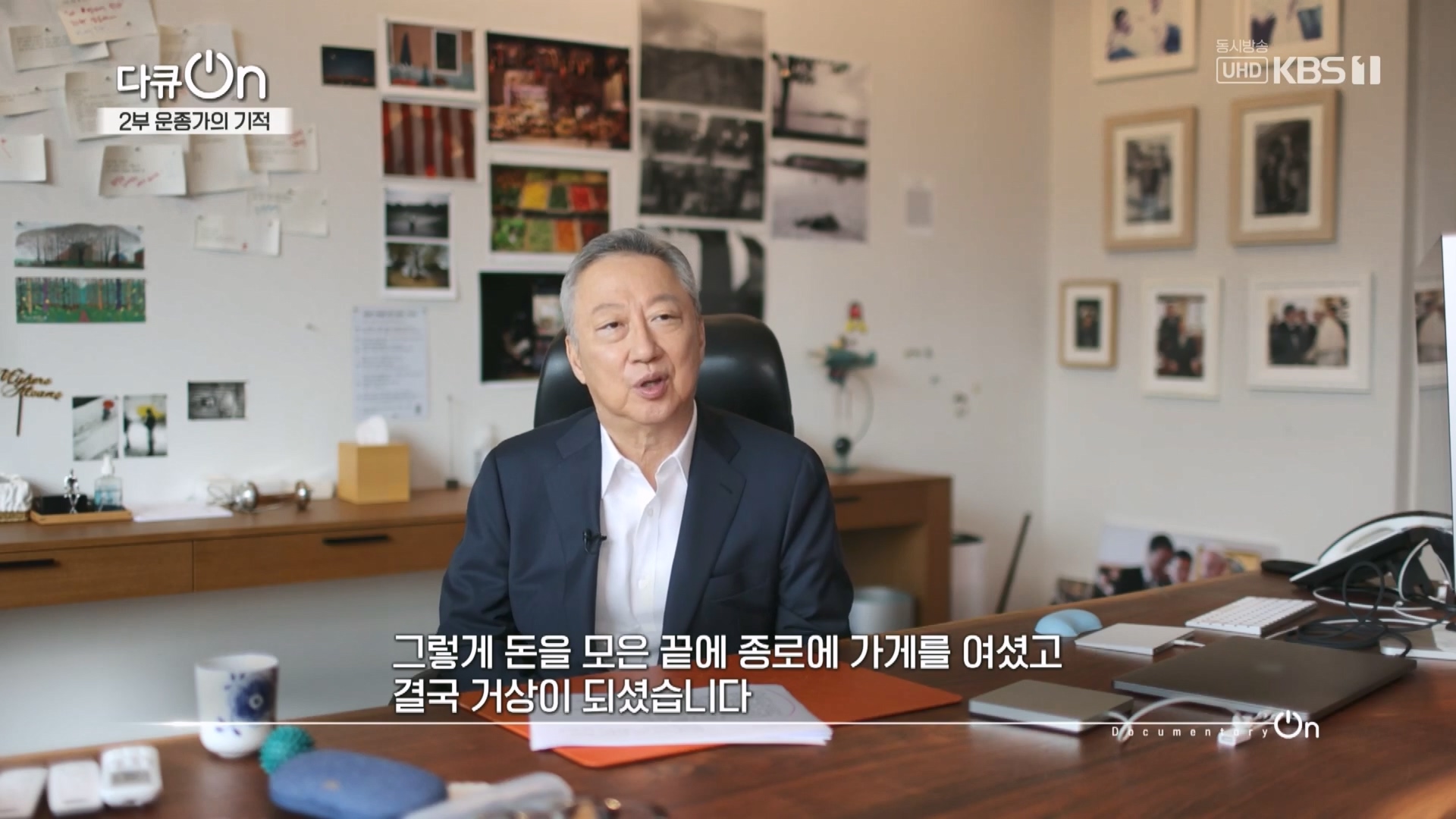 다큐 On.E226.231118p.H264-F1RST.mp4_20231120_202154.975.jpg