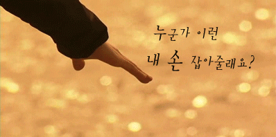  희망