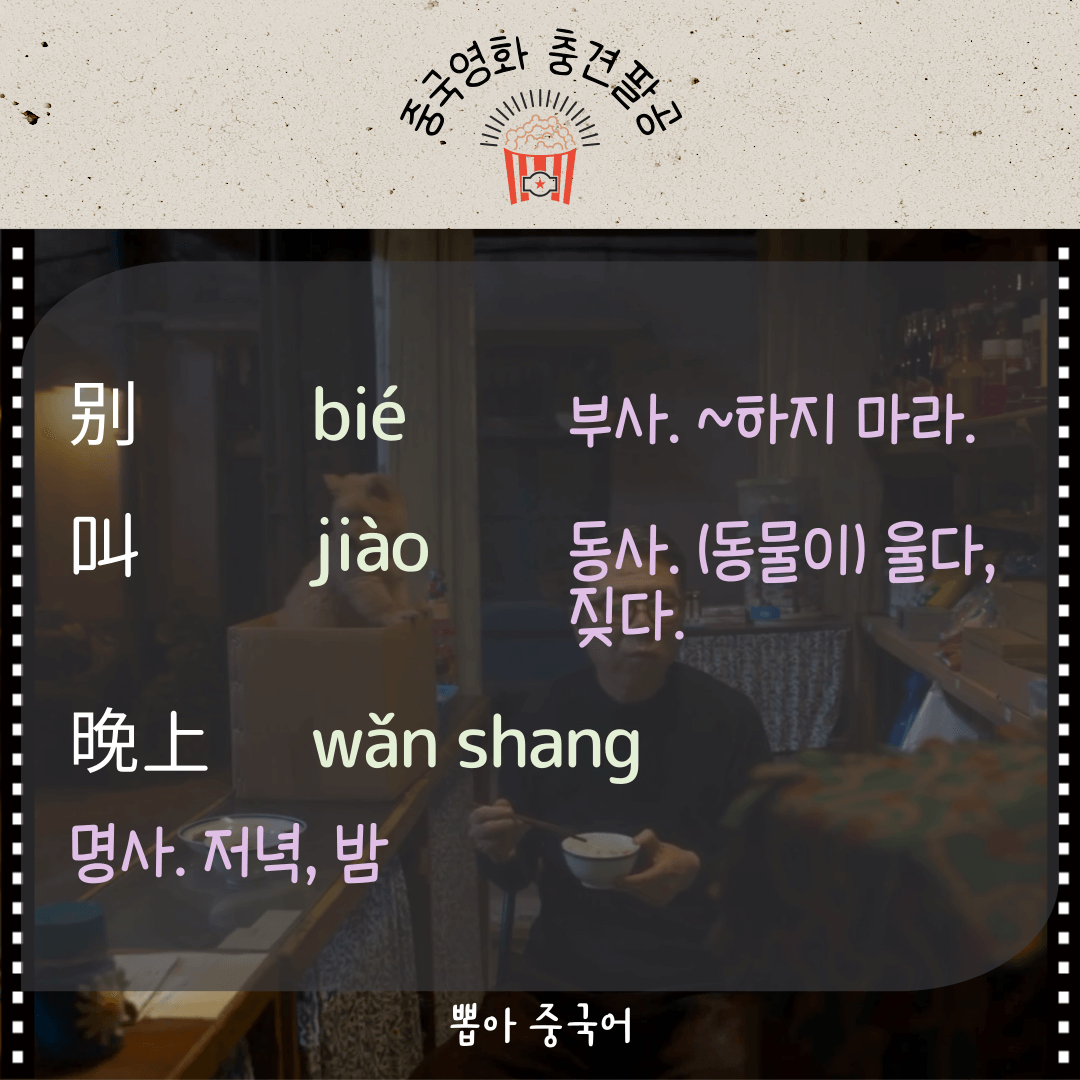 단어