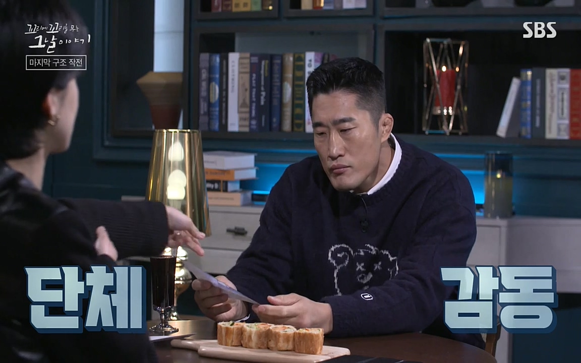 꼬리에 꼬리를 무는 그날 이야기.E20.220318p-NEXT.mp4_20220319_185821.302.jpg