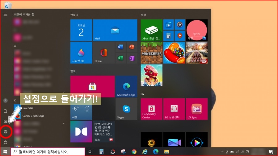 갤럭시 버즈 라이브 노트북 연결 갤럭시 버즈 라이브 13