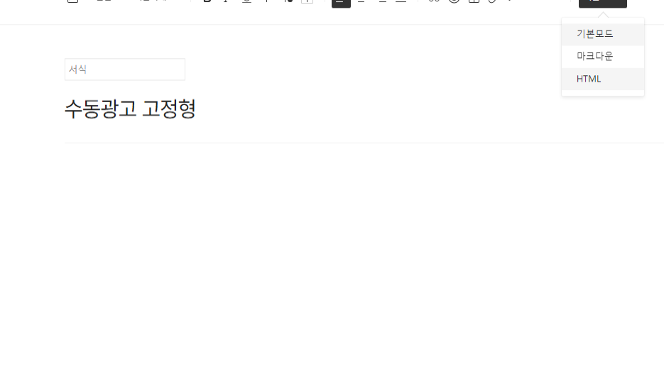 서식쓰기 화면