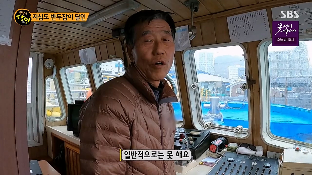 생활의 달인.E881.230328p-NEXT.mp4_20230328_201114.429.jpg