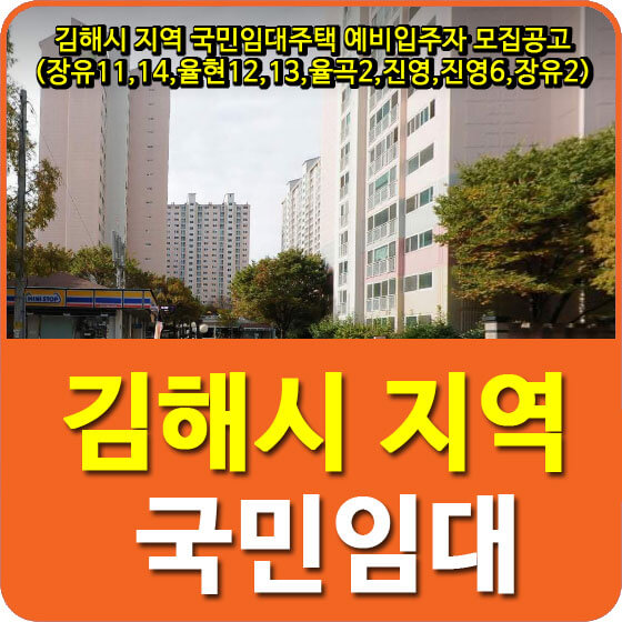 율곡김해지사 이미지