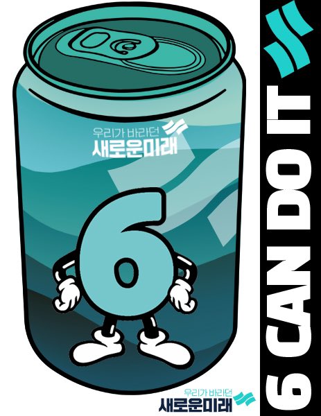 미래문구 이미지